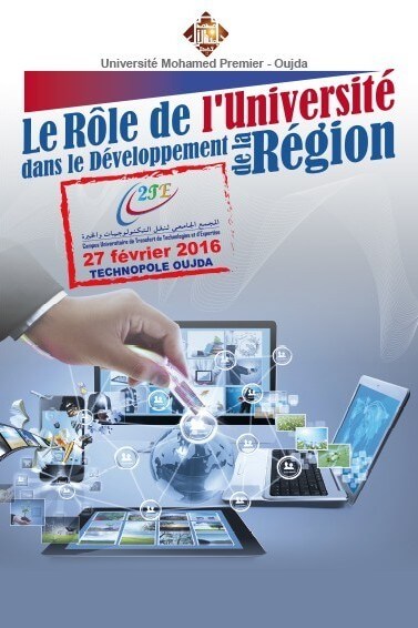 Journée de réflexion au sein du nouveau Campus Universitaire de Transfert de Technologie et d’Expertise d’Oujda (CU2TE)